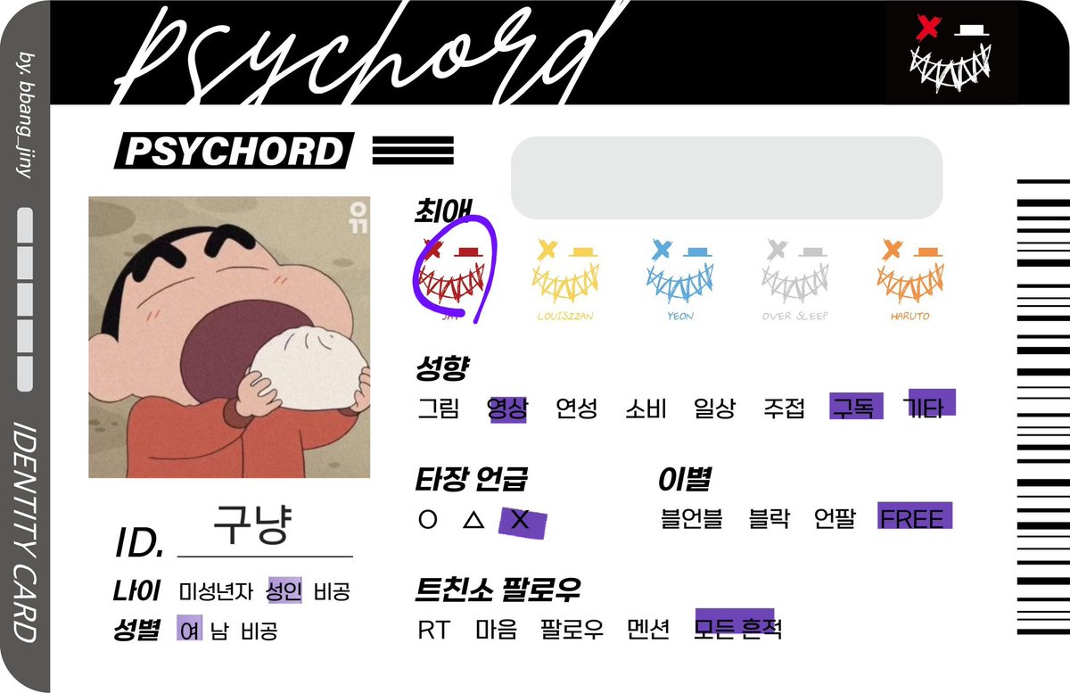 구냥 tweet media