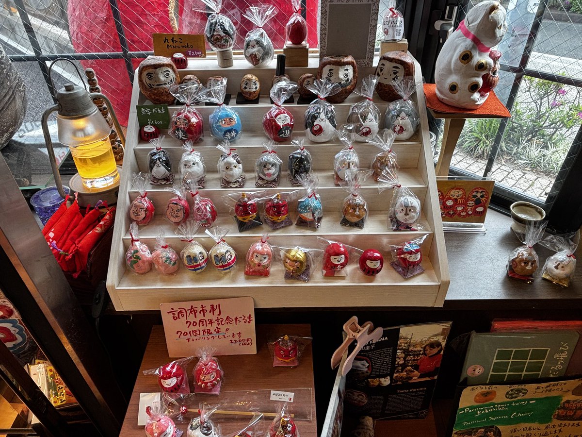 akiaki74025596's tweet photo. 例のお箸で摘んで小さいだるまさんを移すやつ、圭くんはスヌーピーのお箸だったそうで同じお箸使って私もやったけど16秒かかった😅
お店に飾ってあるだるまさん達がホント可愛くて他のも欲しくなっちゃった💕
2枚目の写真の赤いのかわ圭くんが買っただるまさんです

#だるチャンのおうち
#田中さん家 https://t.co/hXVVdWgbeO