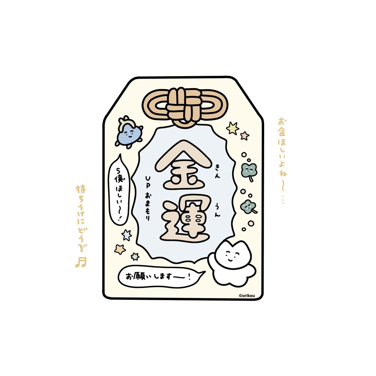 おりこうねこちゃん tweet media