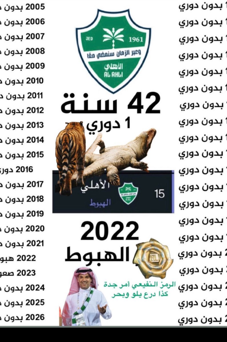 سعـد الشــــهراني tweet media