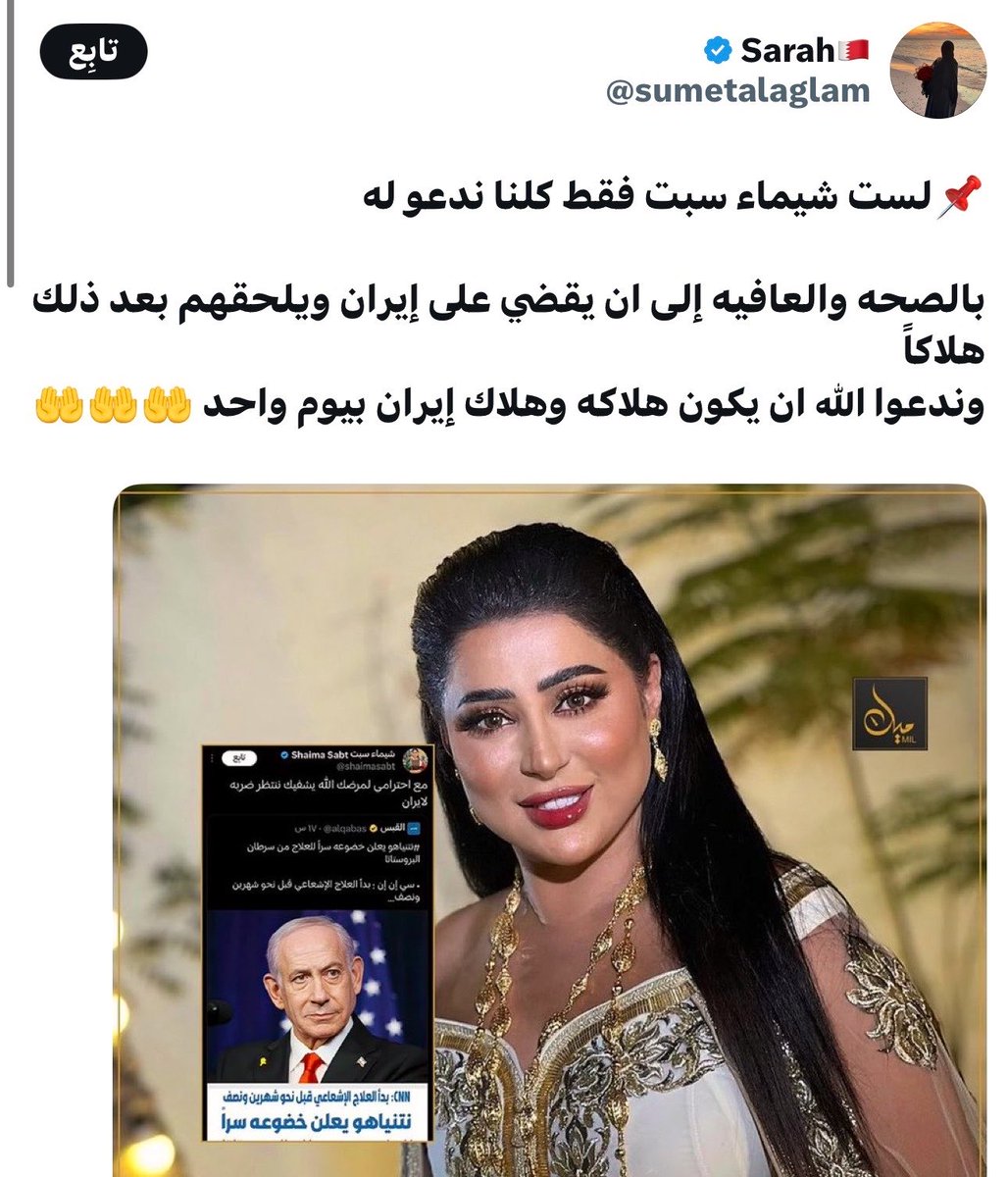 abdelrahman matar tweet media