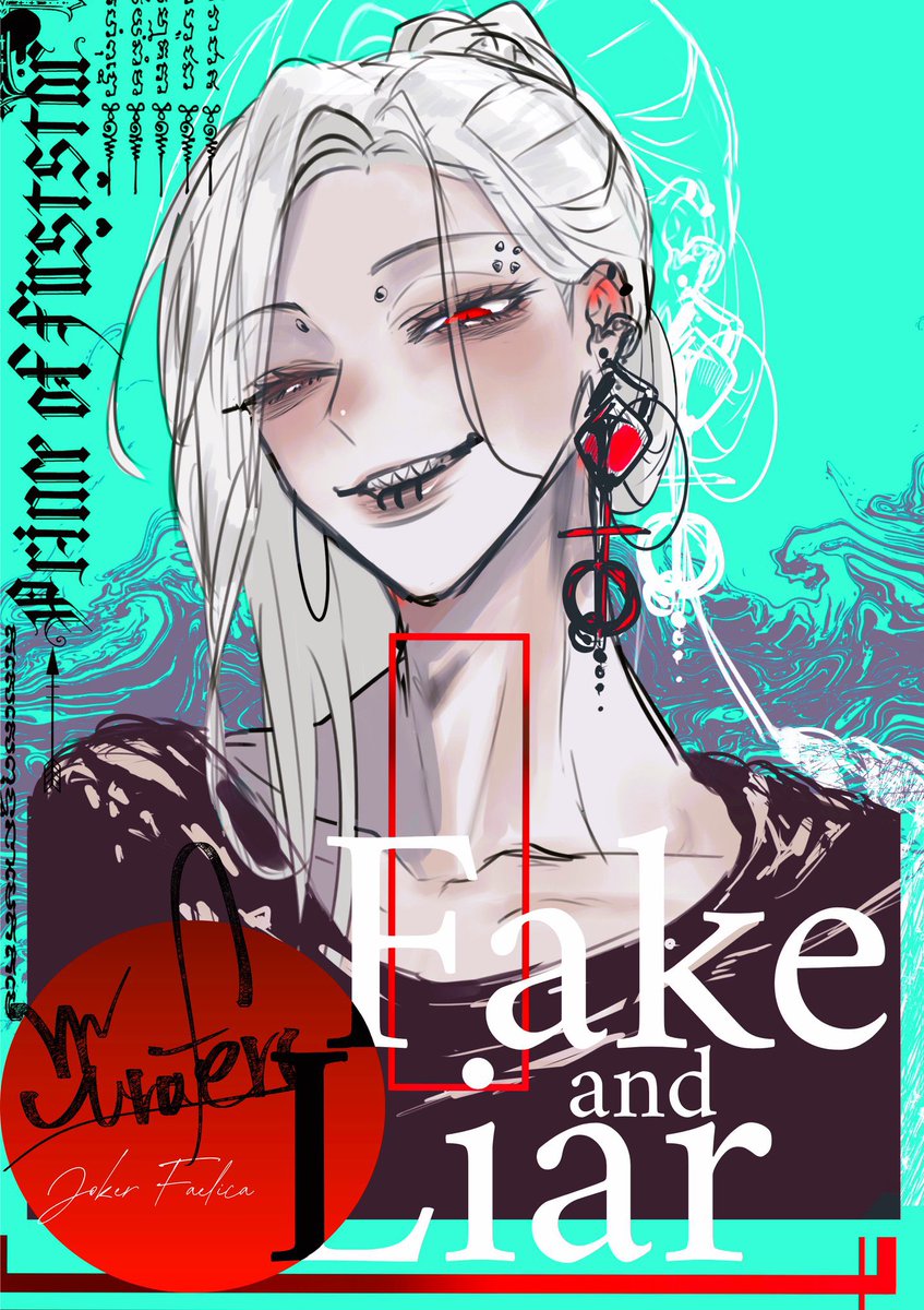 狼谷 朔 tweet media