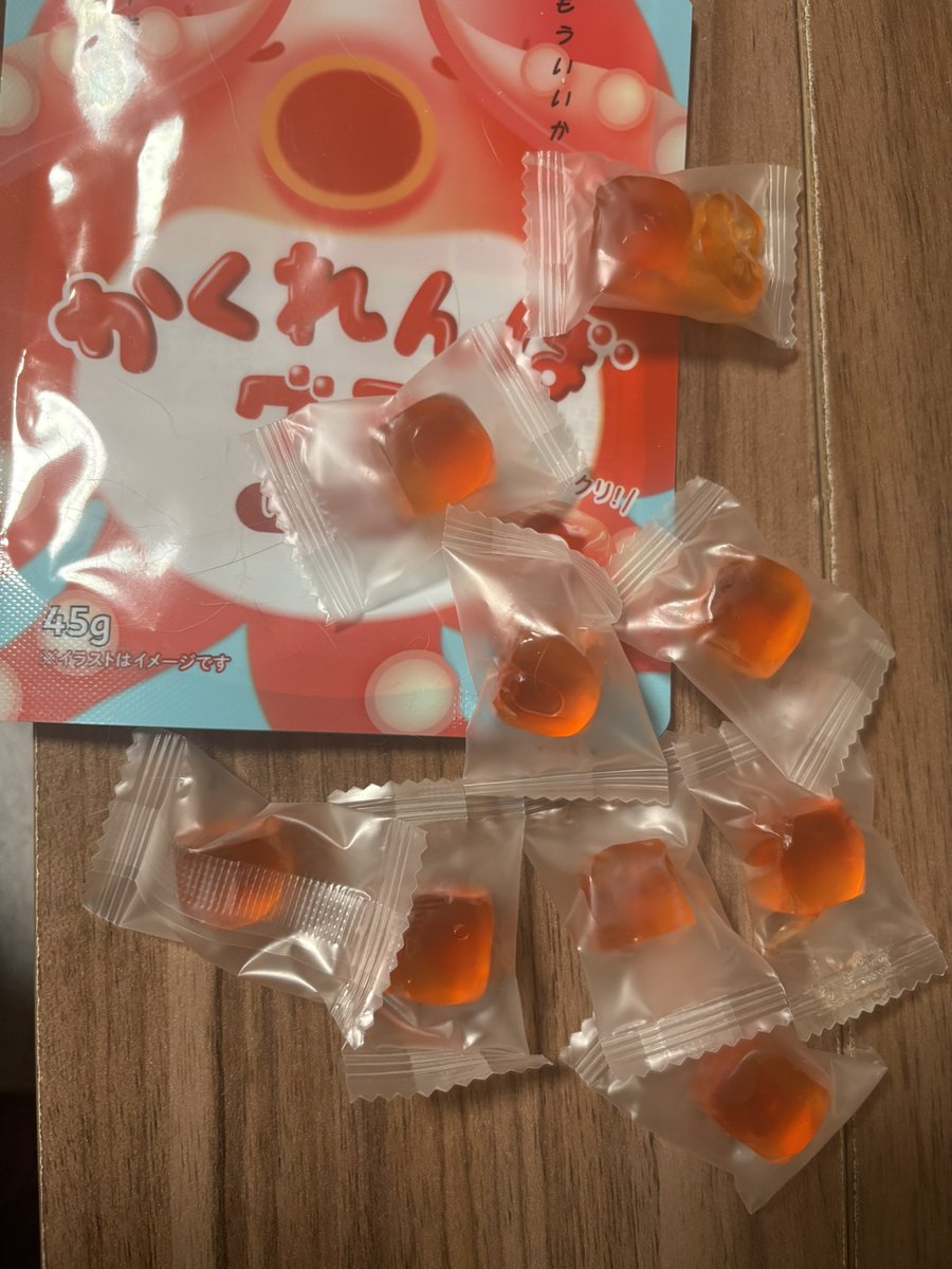 何か一個得したかもしれん