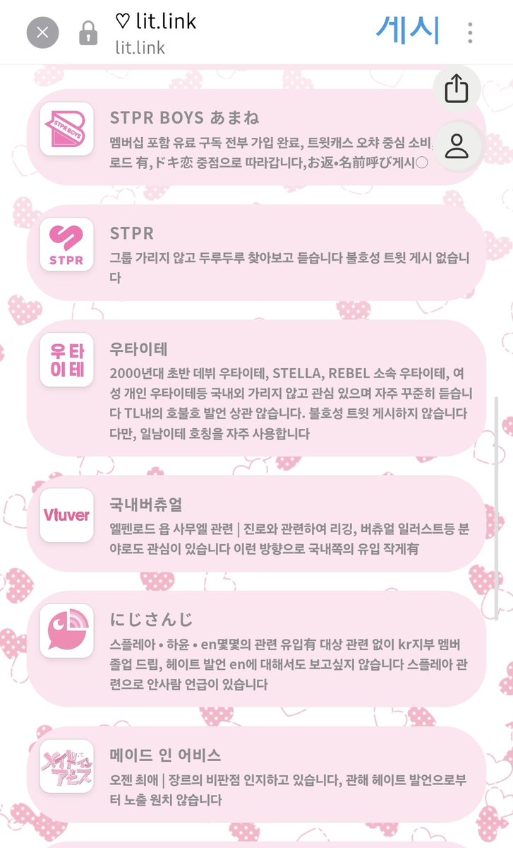 DV彼女♡아가천사기쁜둥이(암컷)🛌ᶻᶻᶻ mode:얀大레 tweet media