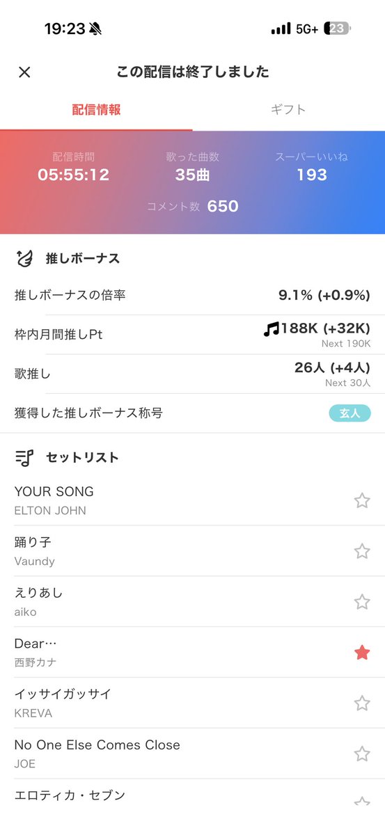 べあ🧸隊長 tweet media