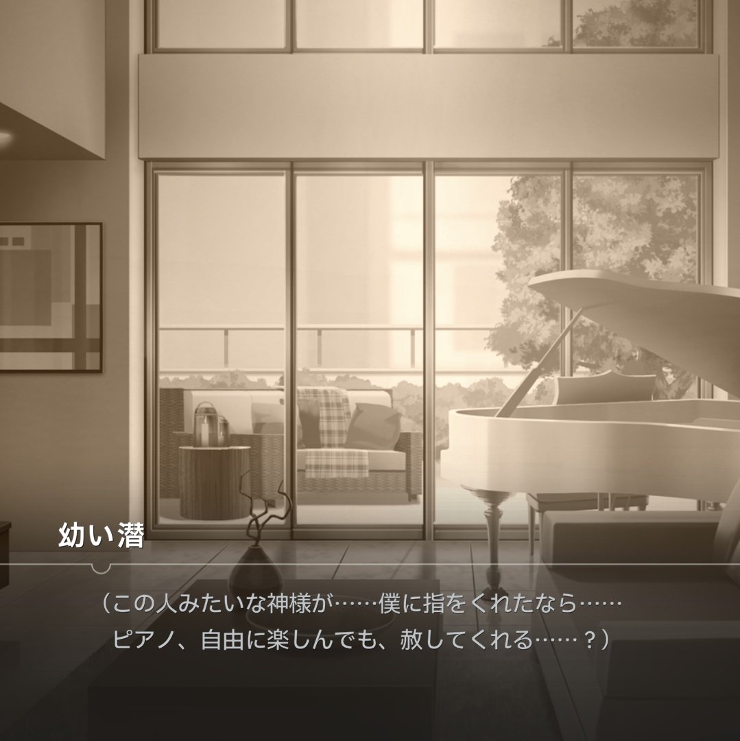 そう遠くない未来に腕、くれるよ