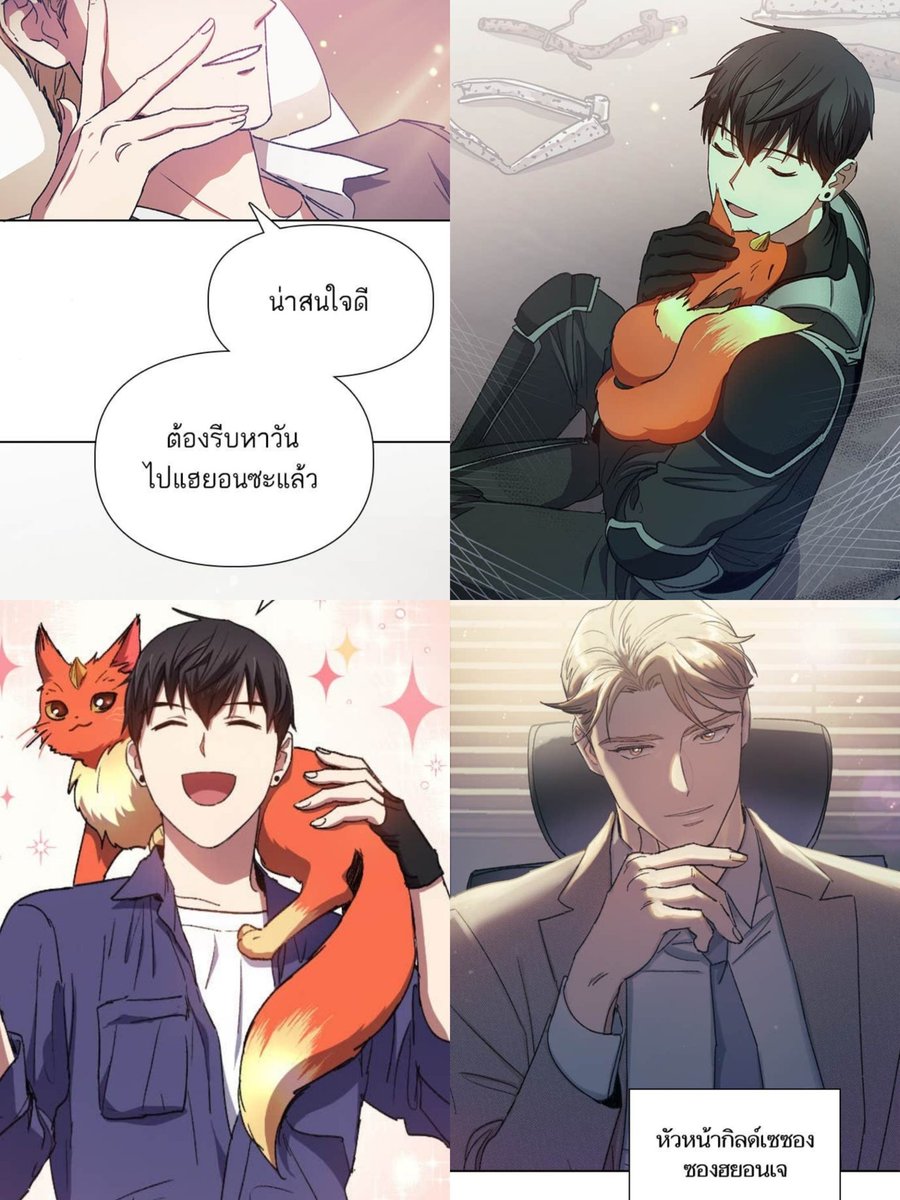 พัค tweet media