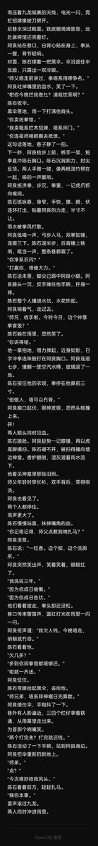 arnoldwang95's tweet photo. @Arcadia_Bao gpt5.5 https://t.co/8qDqb7CFW8