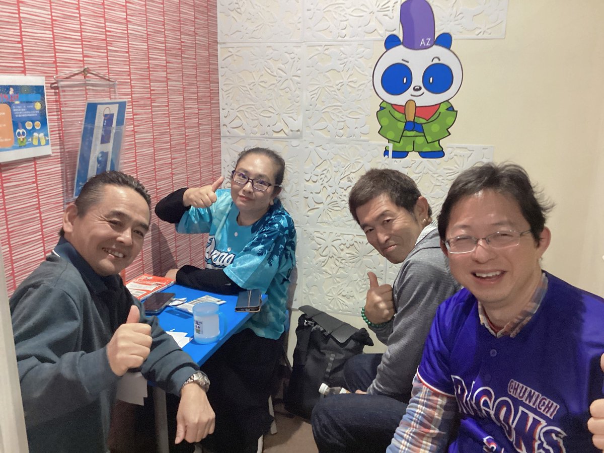 鳥越アズーリFM 公式アカウント 生放送中の視聴者コメントはこちらまで！ tweet media