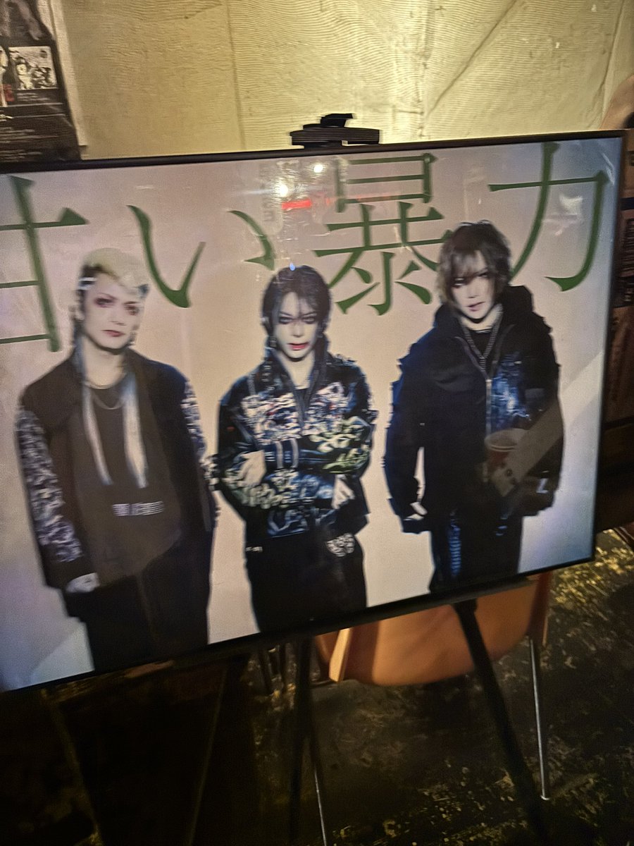 min10____11's tweet photo. 甘暴行ってきた
V系初めてやけどたのしかった
 #甘い暴力 https://t.co/5KbAjXNmDn