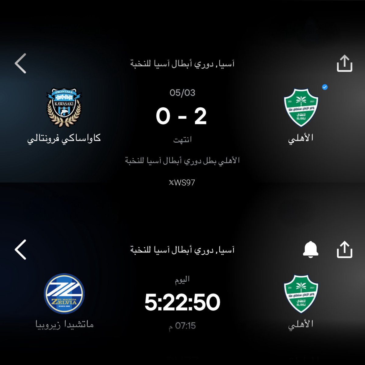 ‏ وسام tweet media