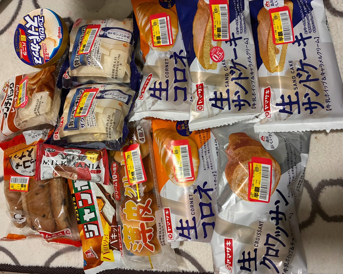 こおり tweet media