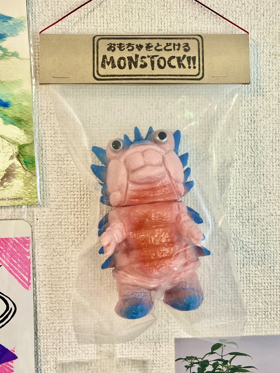 j7design's tweet photo. MONSTOCKさんのポップアップ『怪獣玩博』でソフビをget！
いつのまにか…
そうだったのかぁ…
知らなんだ
昔はデカくて彫刻的でもあり強いソフビを全面に出している印象だったけど 今は愛でたくなる造形&amp;サイズ感☆
また沼にハマりそう（汗）

#ソフビ #monstock #bananapoons https://t.co/qLPM7zjxol