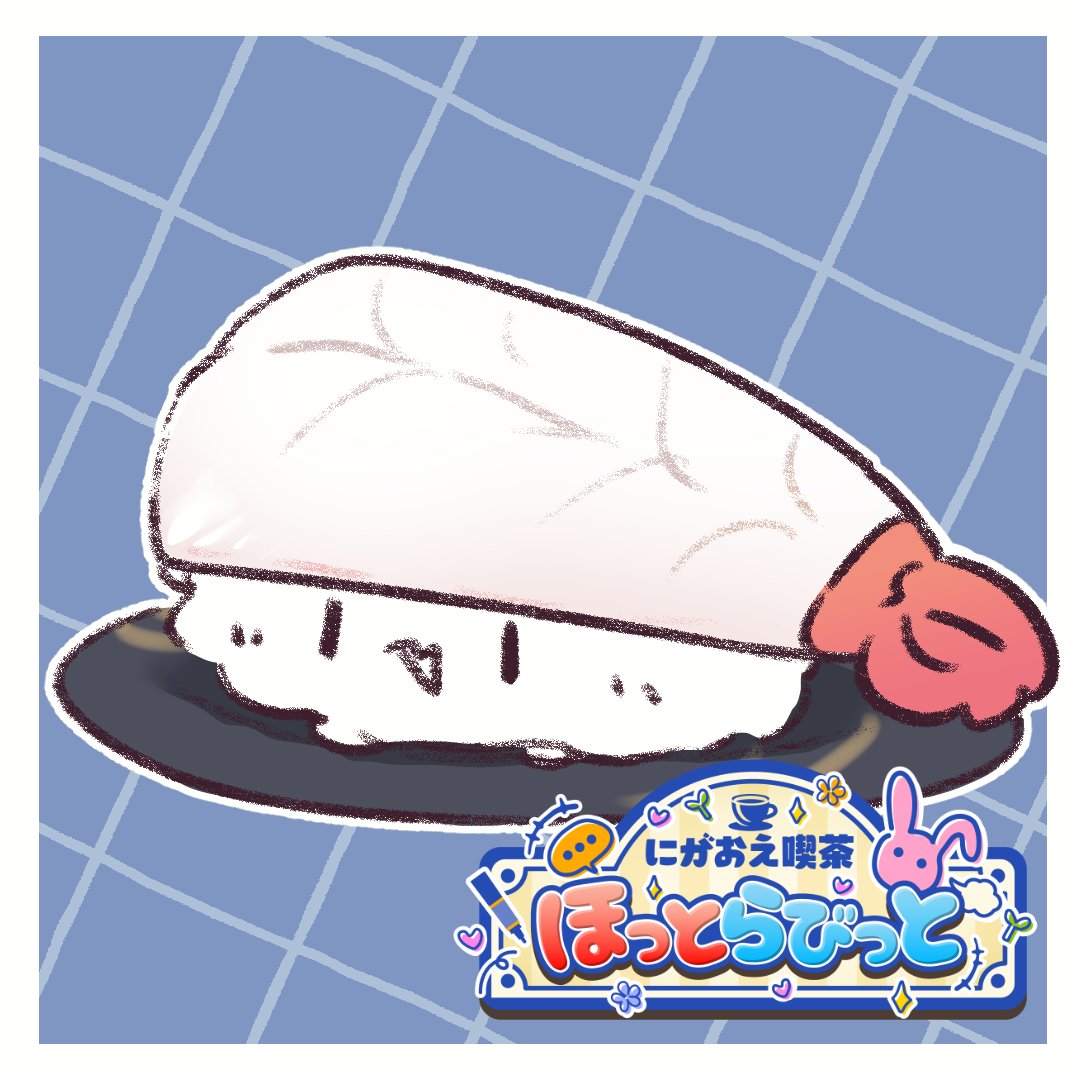 #VRCイベント　にがおえ喫茶『ほっとらびっと』 tweet media
