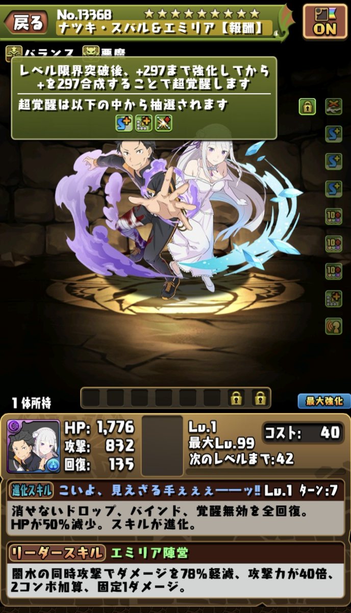はじめん tweet media