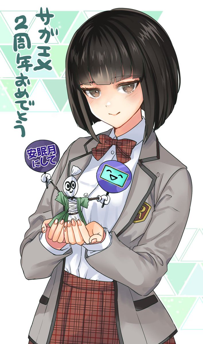 うにGON💡 tweet media