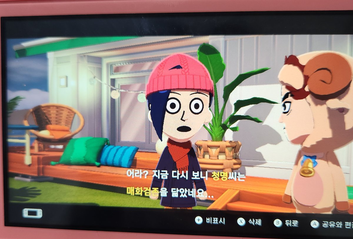 친모아하는 보풀 tweet media