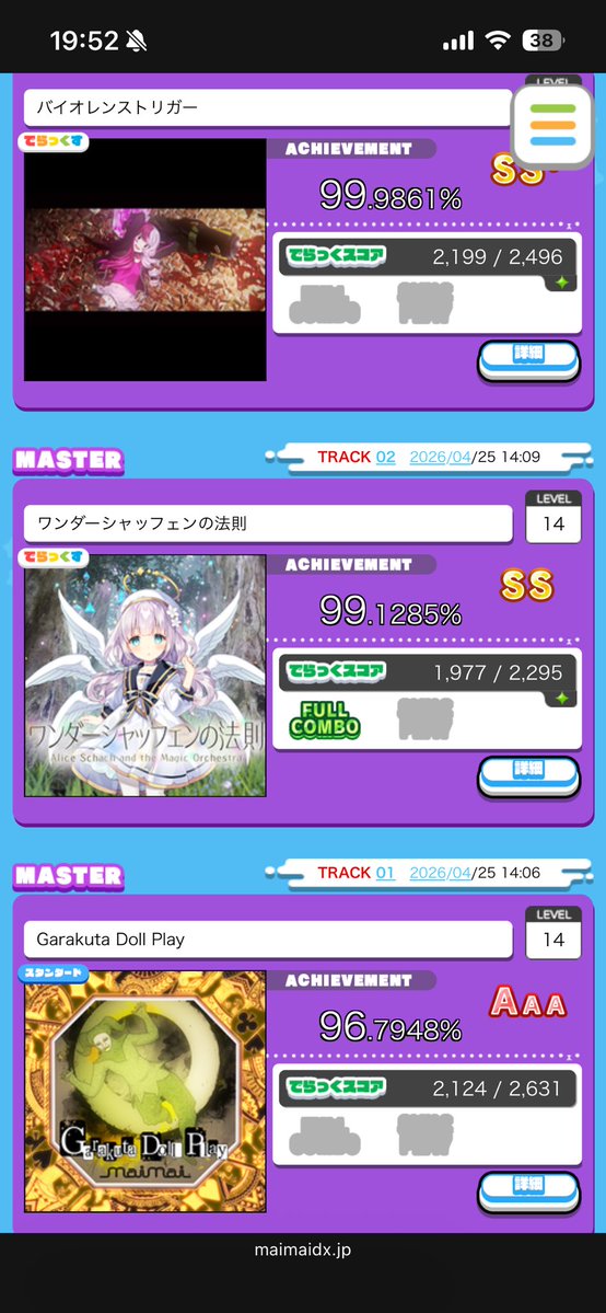 からあげ tweet media