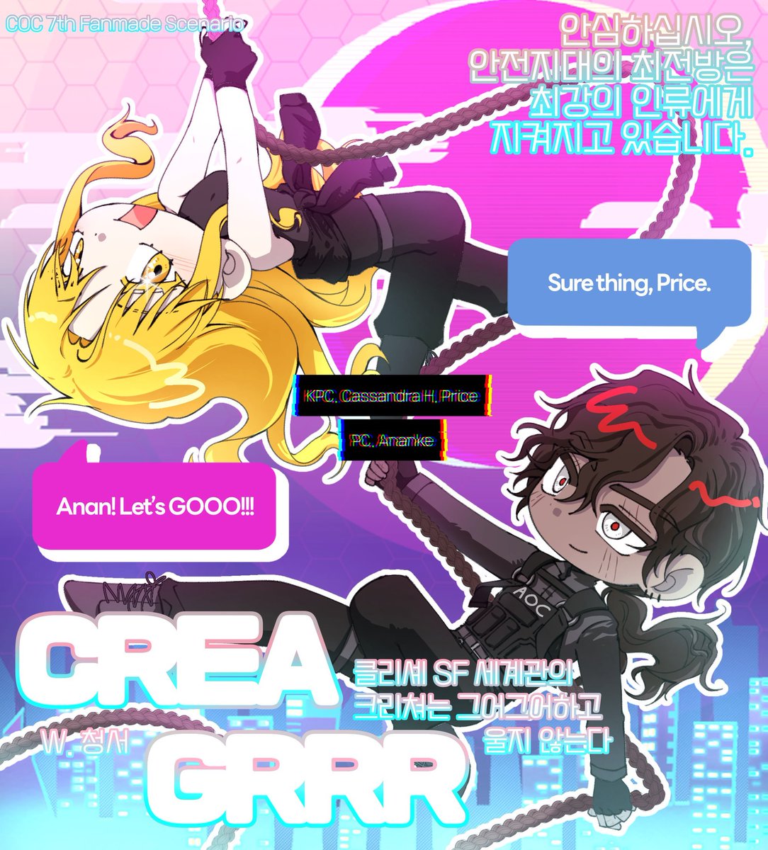 【샨센】 tweet media