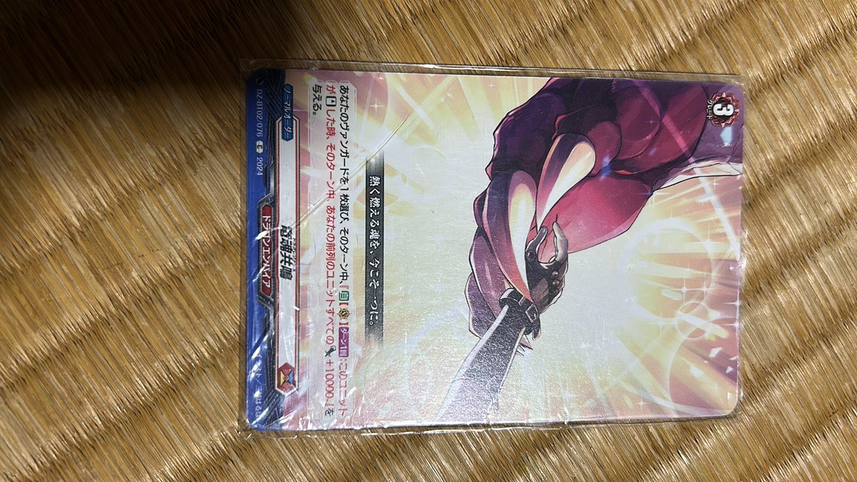 キャベツ（TAKA） tweet media