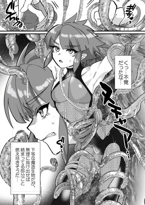 こういう感じです 