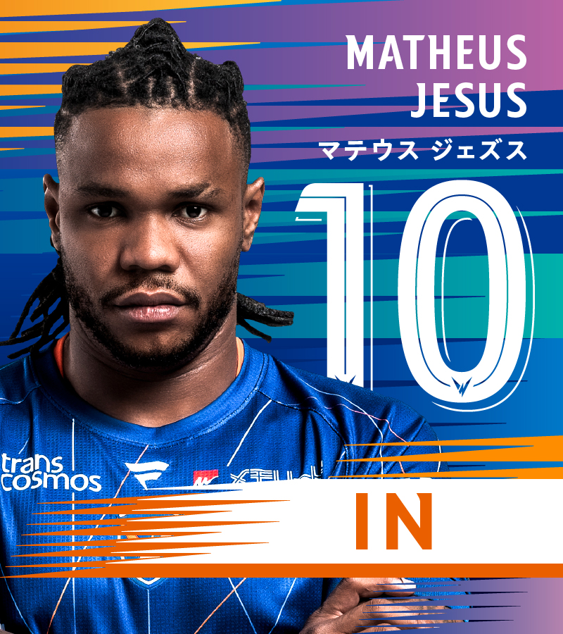 🔷🔶 ⌚️63'｜選手交代 👉長崎 0-0 G大阪 🔛 10 #マテウスジェズス