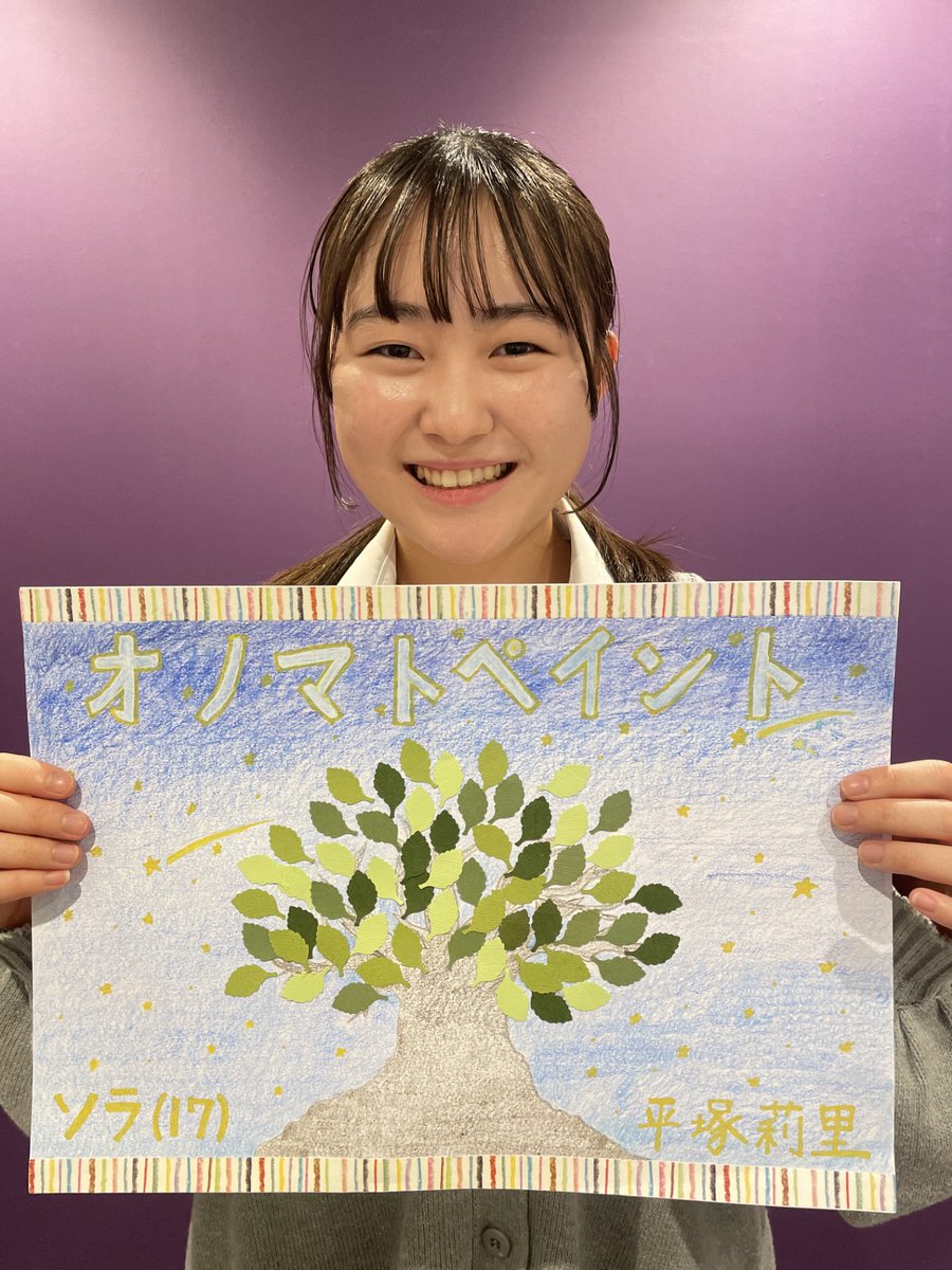 舞台『オノマトペイント〜ソラノアカリ〜』公式 tweet media