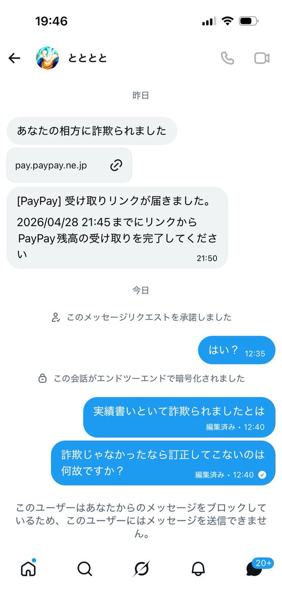 かも🍲 tweet media