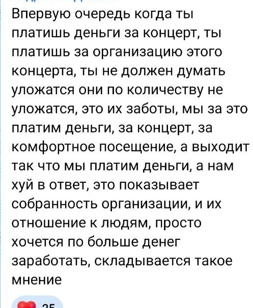 Белая дама tweet media