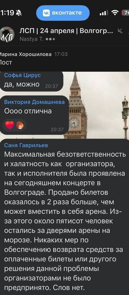 Белая дама tweet media