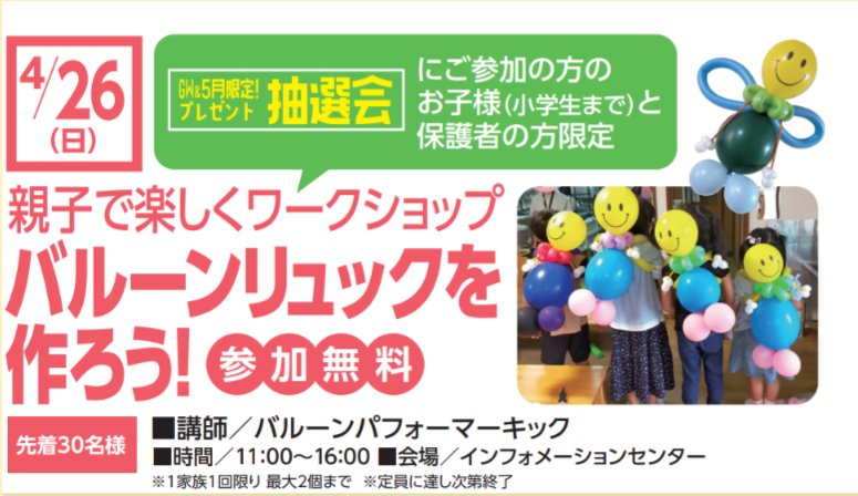 バルーンパフォーマー　キック tweet media