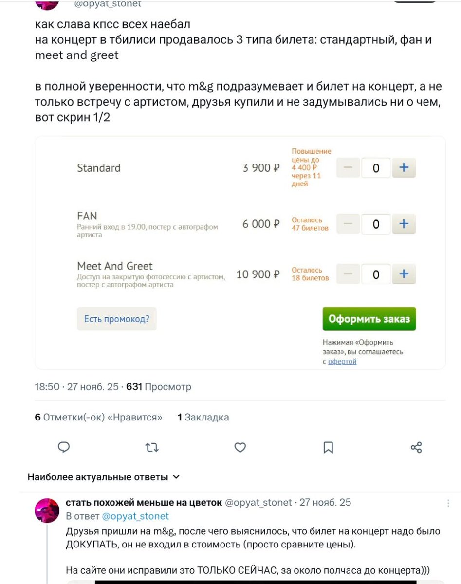 Белая дама tweet media