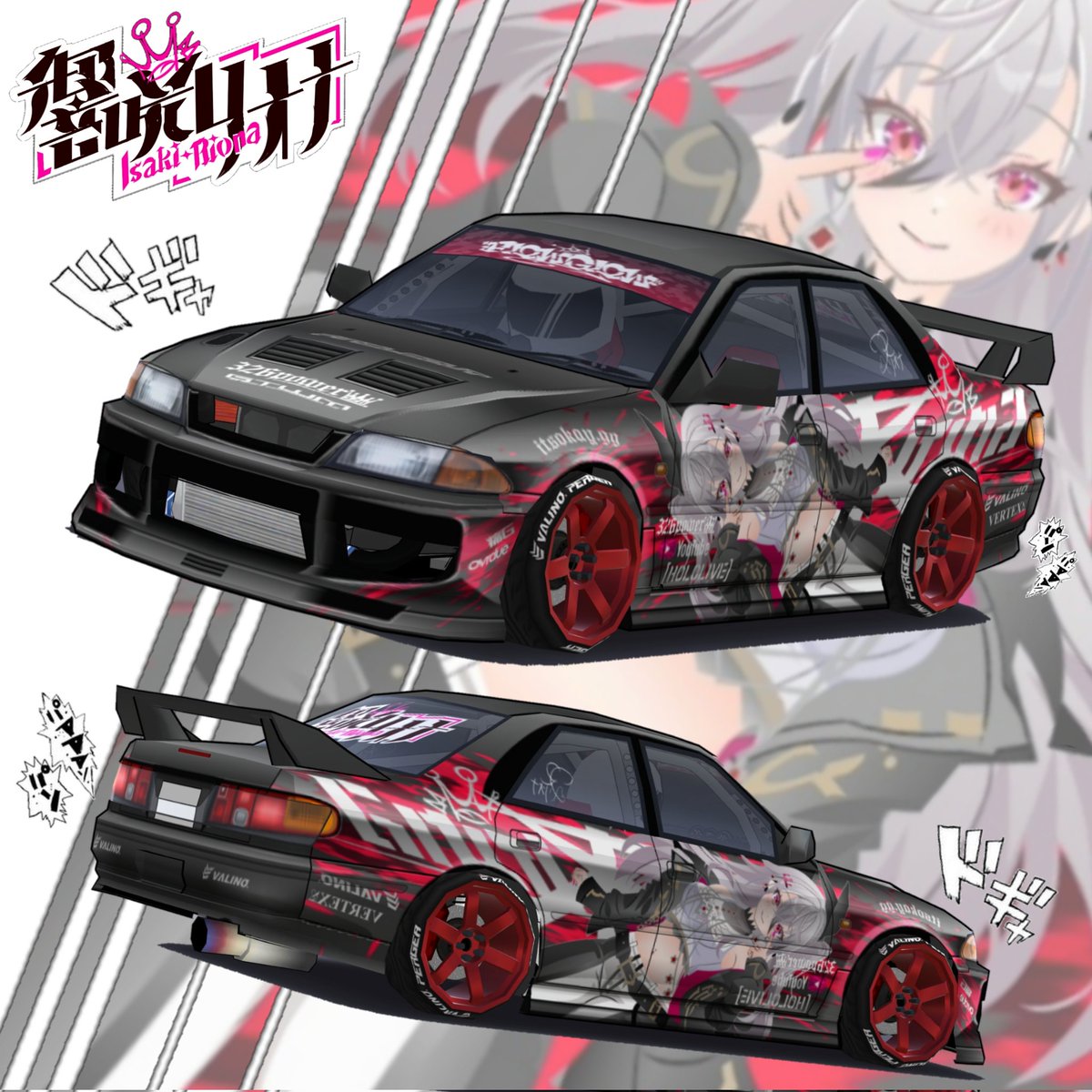 「響咲リオナ・ランサーエボリューションIII」完成！✨
ツアラーベースで作ったランエボ3なら、他のメンバーとは違う「ステージに立った時のカッコ良さ」と言う雰囲気が出せますね！👍️✨

「やりたいように、私は私らしく生き抜いていくんです！」

#frlegends
#響咲リオナ