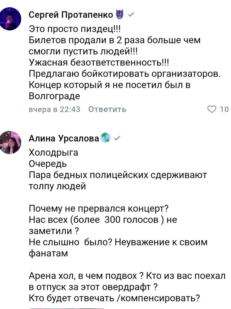 Белая дама tweet media