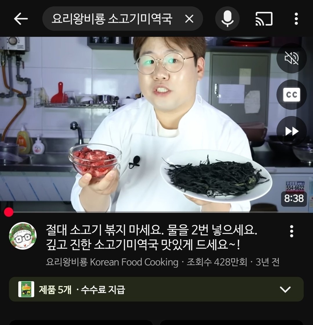 딴거 필요없고 이거 보세요
이사람 레시피 찐임
존나 간편한데 개맛있음