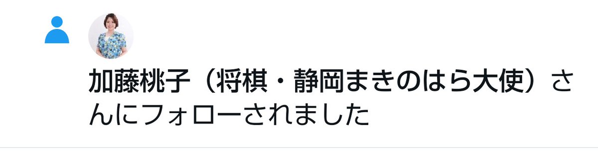 元 tweet media