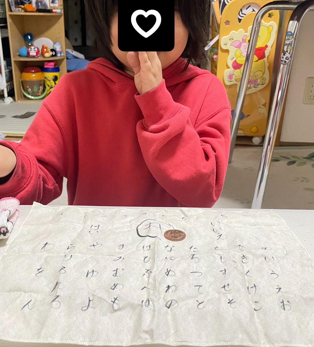 しゅー tweet media