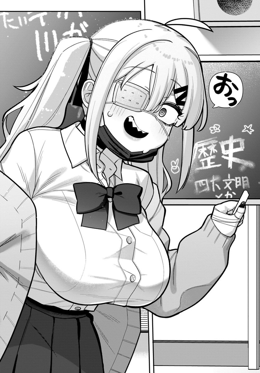 俺がいないとすぐ××る儚木かすみ【公式】 tweet media
