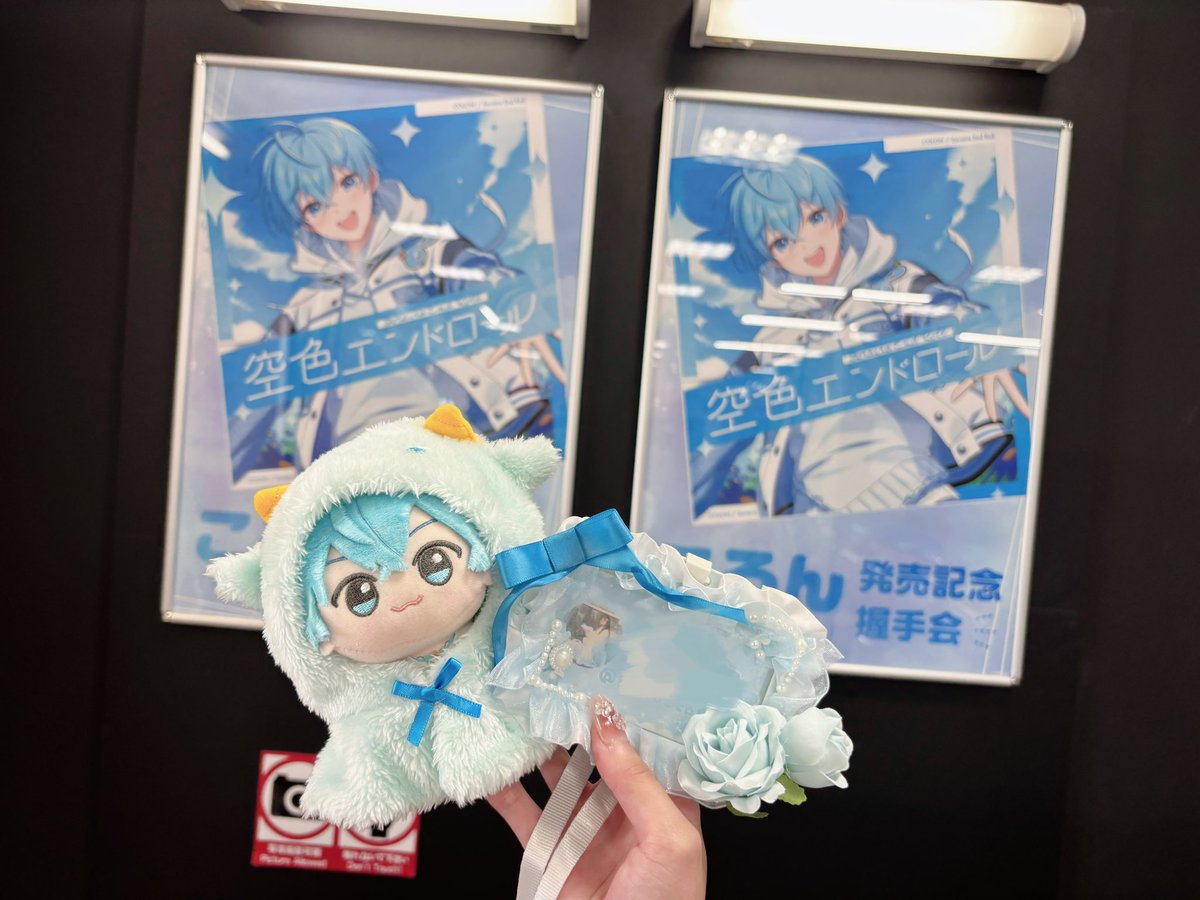 Koko_colp12's tweet photo. #ころんくん
＃空色エンドロール

❥❥❥ 2026.4.25
空色エンドロール リリース記念 握手会
大阪日本橋アニメイト

夢のような時間をありがとう໒꒱· ﾟ
思いはALTへ
お時間ある時に読んで頂けると(ᐡ_  ̫ _ᐡ)︎ https://t.co/co4gtElaGW