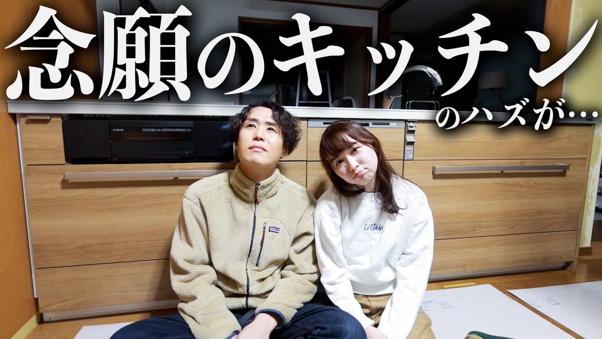 こんどー/とったび tweet media