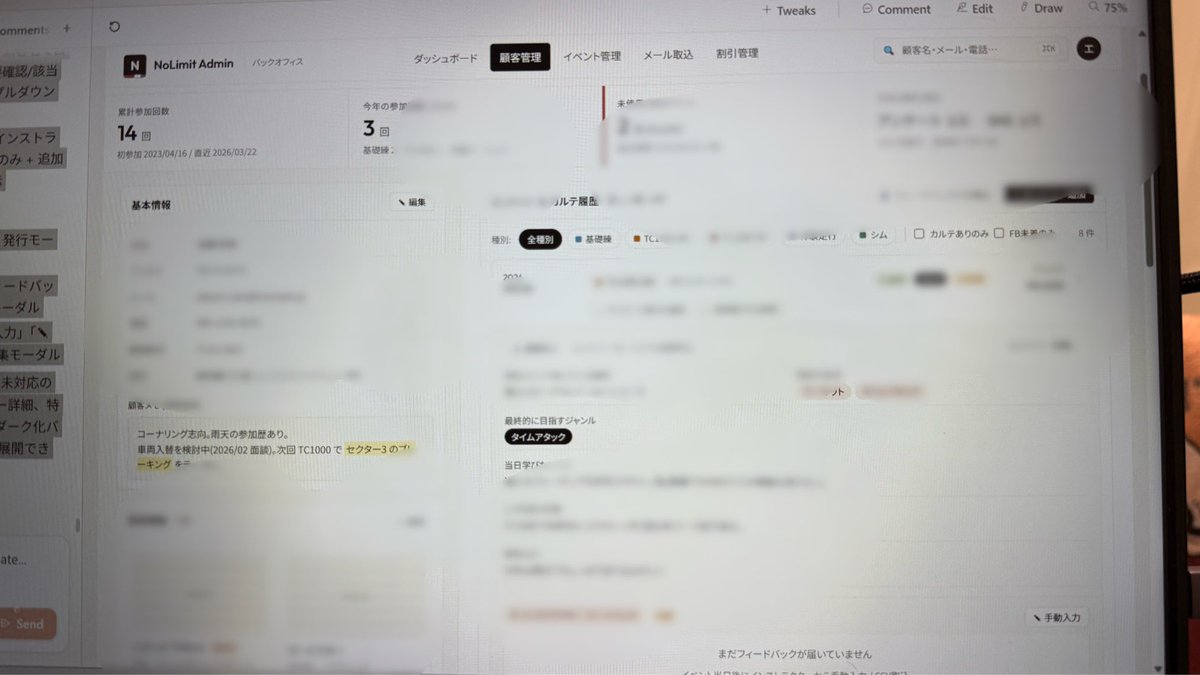 NoLimit基礎練習会/のーりみ基礎練 tweet media