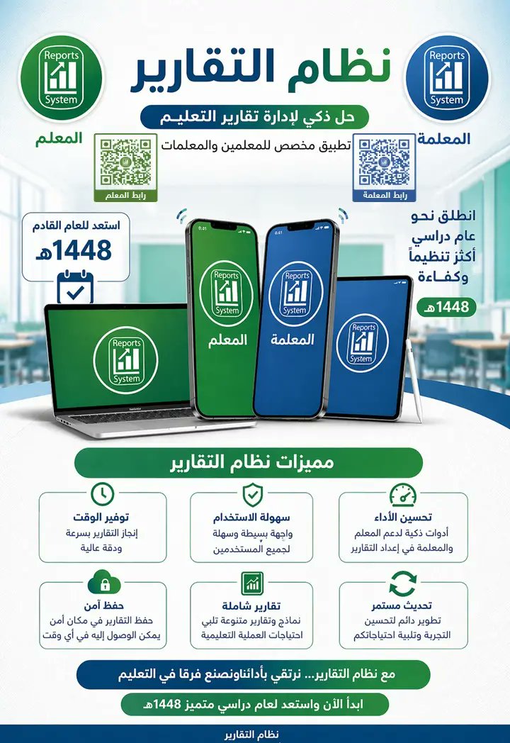💫أ.ضيف الله الطويرقي💫 tweet media