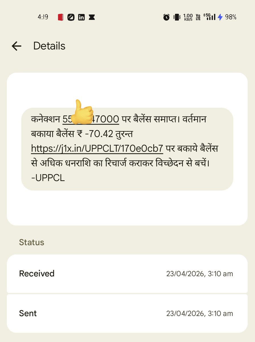 Anoop_Pal7's tweet photo. @premkumarcbn01 पहले स्मार्ट मीटर पोस्टपेड वाला लगा था तब 500-600 रुपए महीना आता था

अब एक दिन का बिल 75 रुपए आ रहा है।
23अप्रैल को मैसेज आता है कि -70 रुपए है 
ओर 24अप्रैल को -146 रुपए हो गए 
जब से ये प्रीपेड स्मार्ट मीटर लगा है तब बिल बढ़ता जा रहा है 1000-1500 से नीचे नहीं रुक रहा है
@UPPCLLKO https://t.co/tc1t1vMGsM