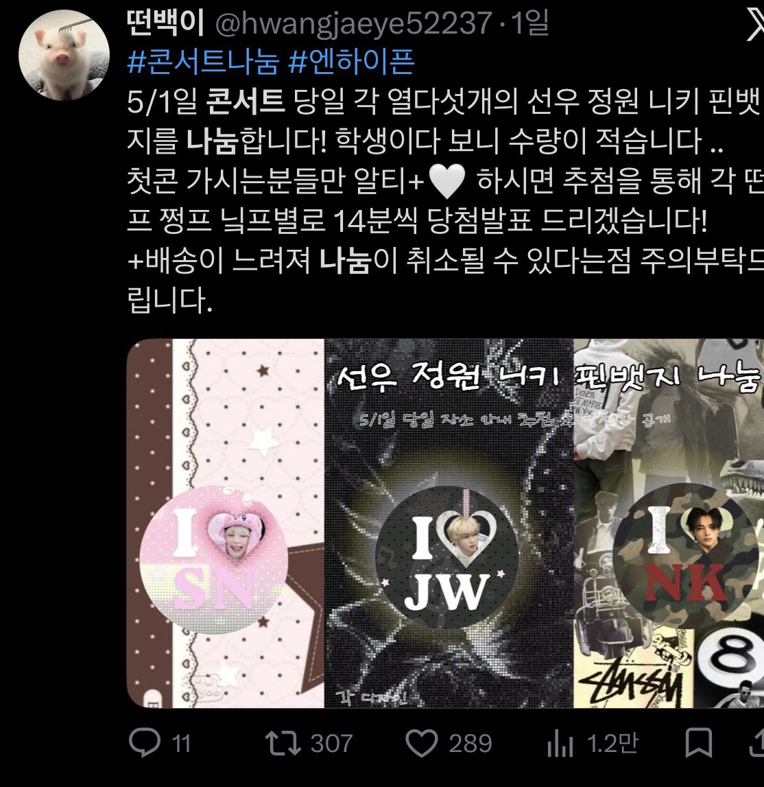 떤백이 tweet media