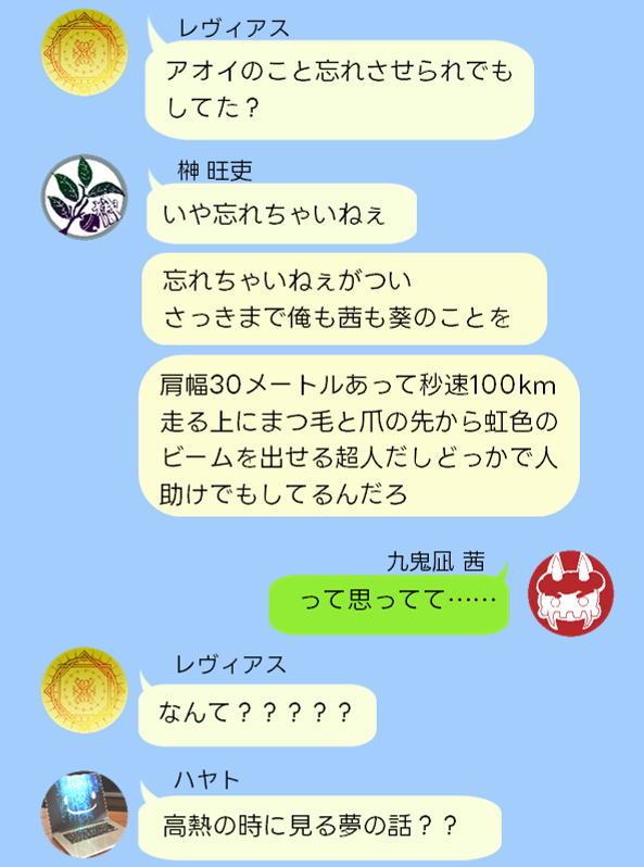 Of_The_ResT's tweet photo. 『認識阻害の恐ろしさ』0/6
#TheResT_公式 https://t.co/rXQ2htzwCS