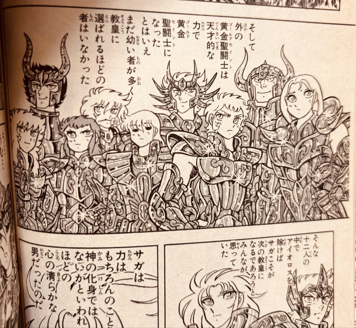 ニャガ山 tweet media