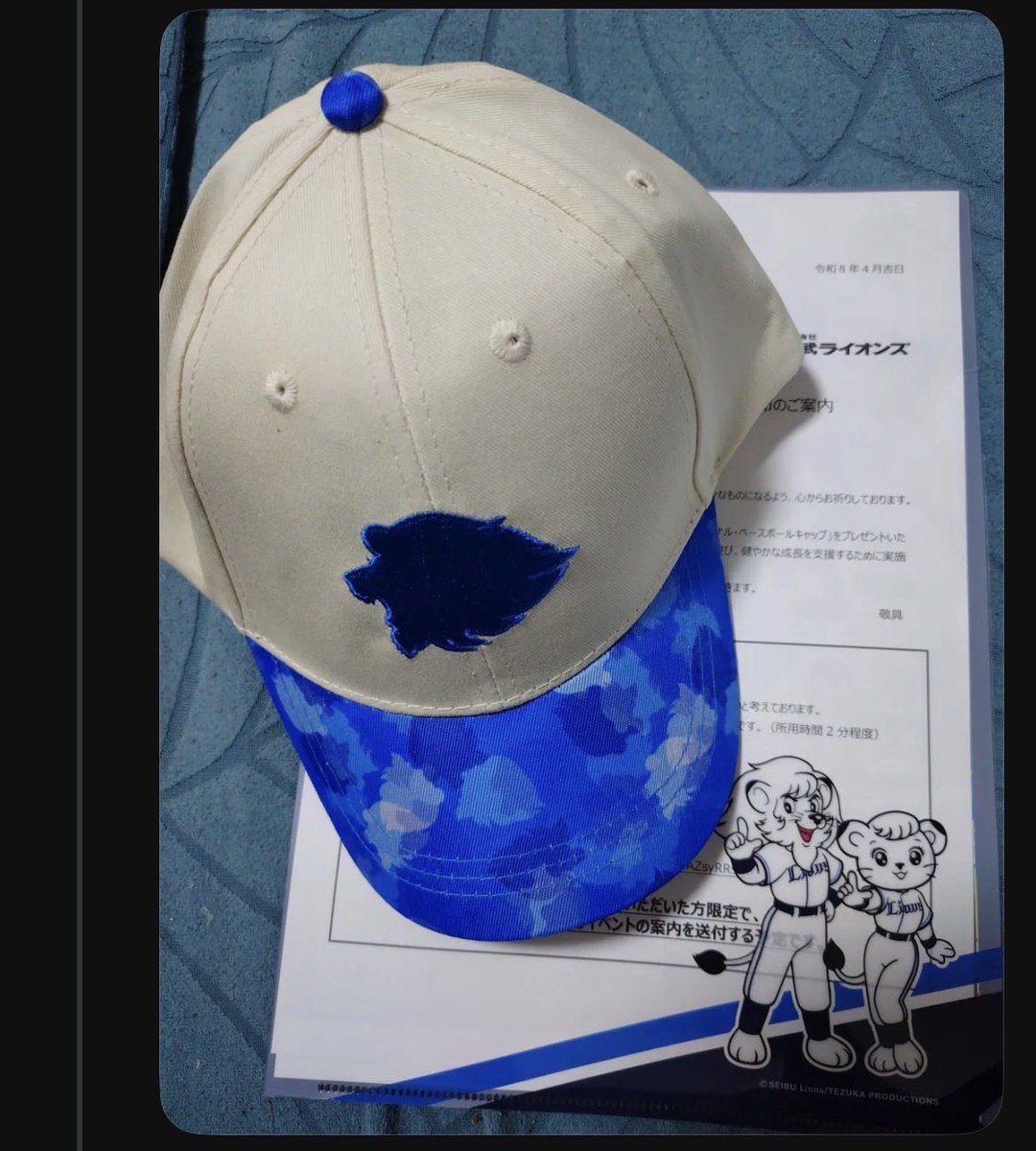 上尾のひよこ tweet media