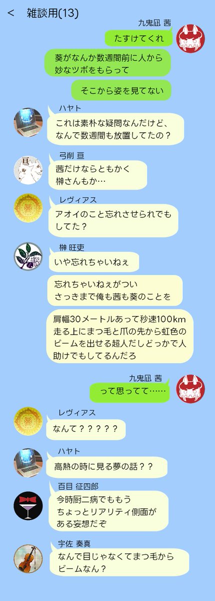 Of_The_ResT's tweet photo. 『認識阻害の恐ろしさ』2/6 https://t.co/hQkrVF8S6D