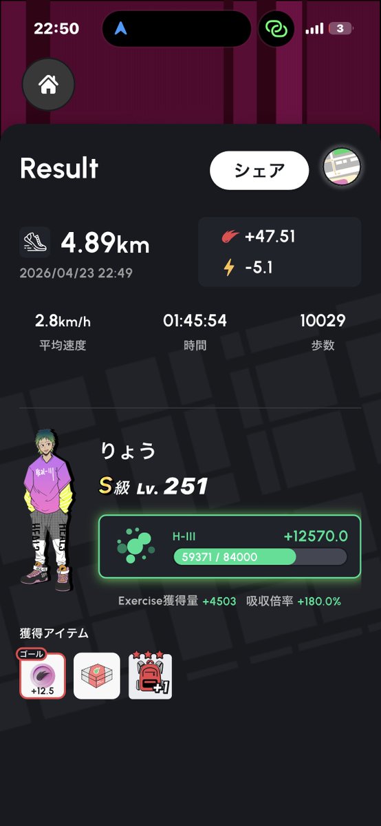 リョウ Edo 👼 tweet media