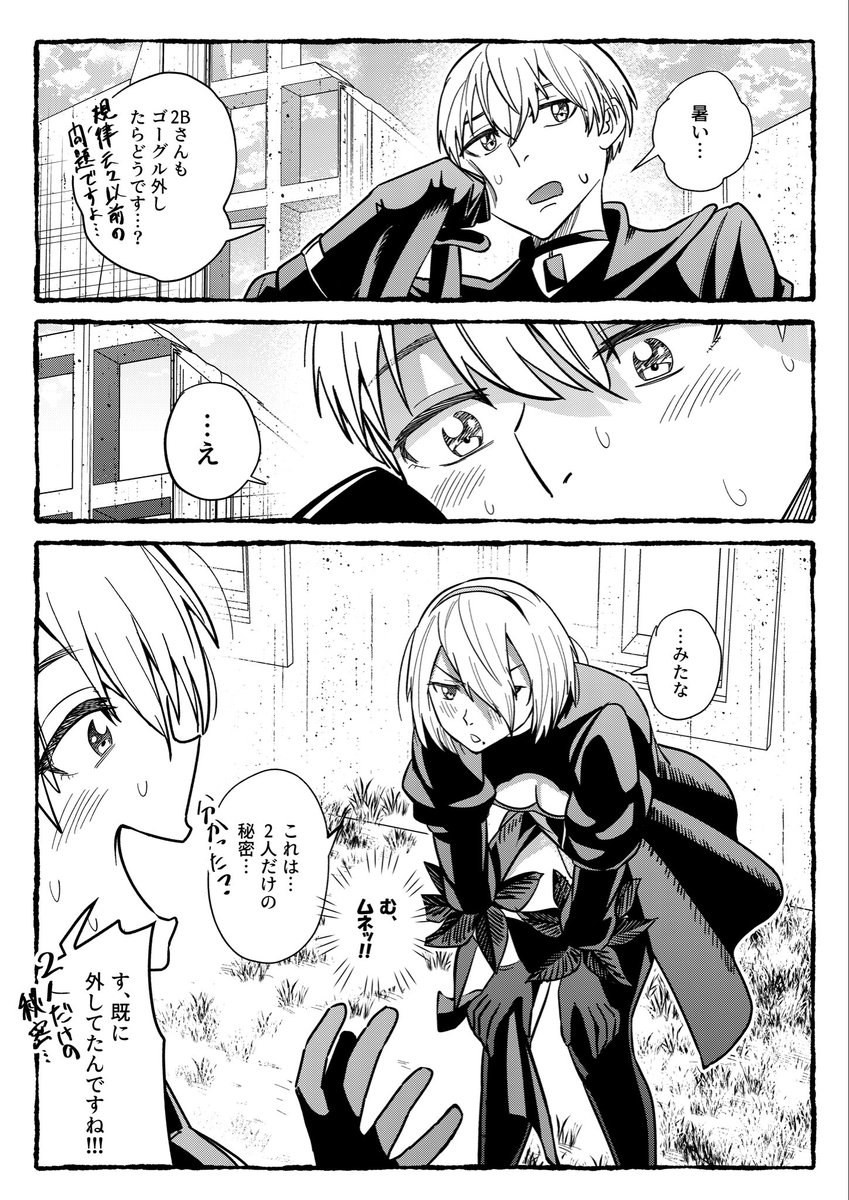 亜茶（あちゃ） tweet media